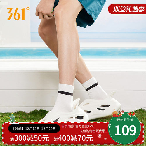 361游鲸洞洞鞋男鞋2024夏季