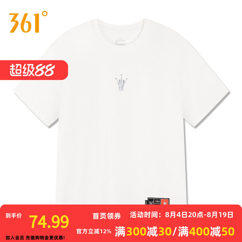 361°运动T恤2026夏季新款圆领短T恤宽松舒适男子上衣