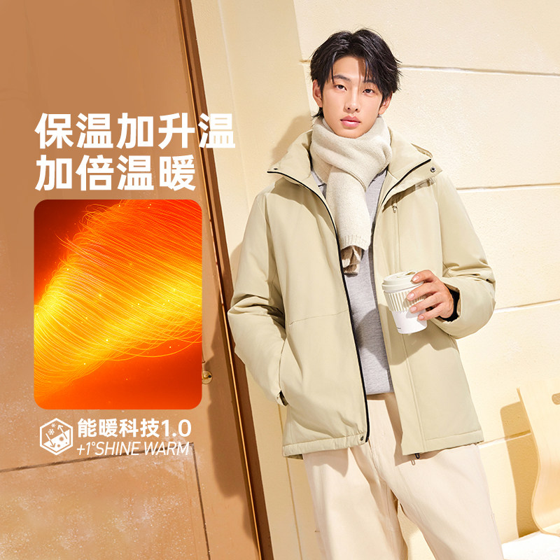 361净防羽绒服男2026冬季男士加厚保暖连帽羽绒服防泼水运动外套