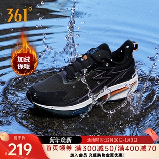 女运动鞋 减震防滑跑鞋 2025秋季 男士 防泼水跑步鞋 361雨屏8.0男鞋