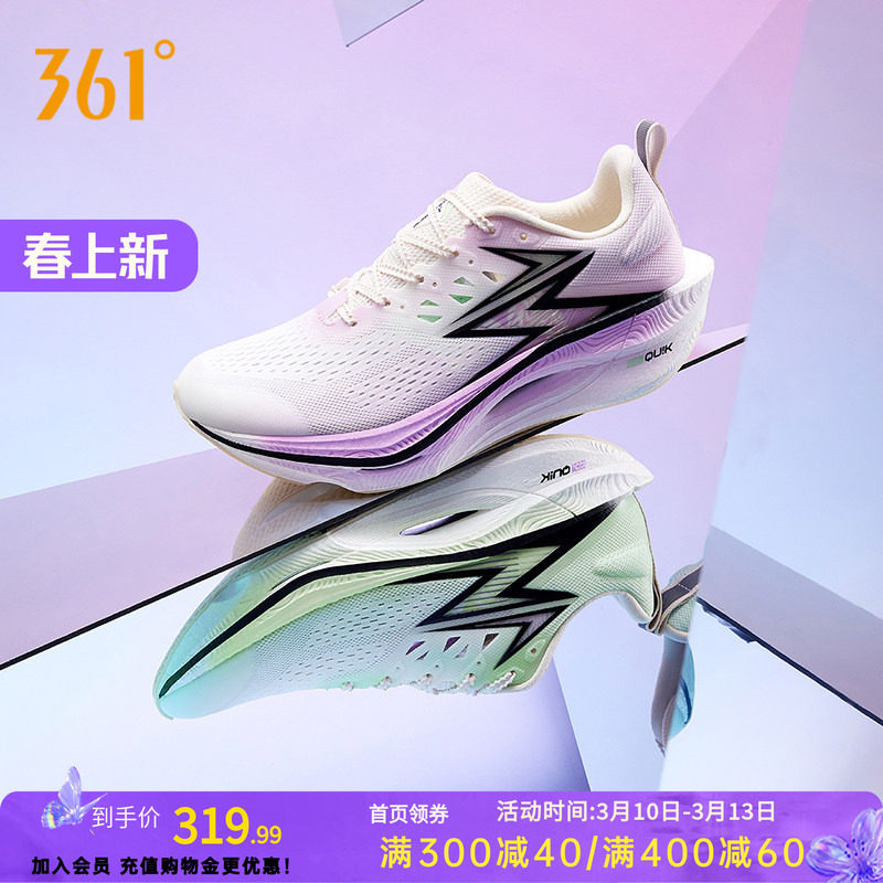 361飞燃3ET跑步鞋新款减震回弹运动鞋专业跑鞋体育生训练鞋男女鞋