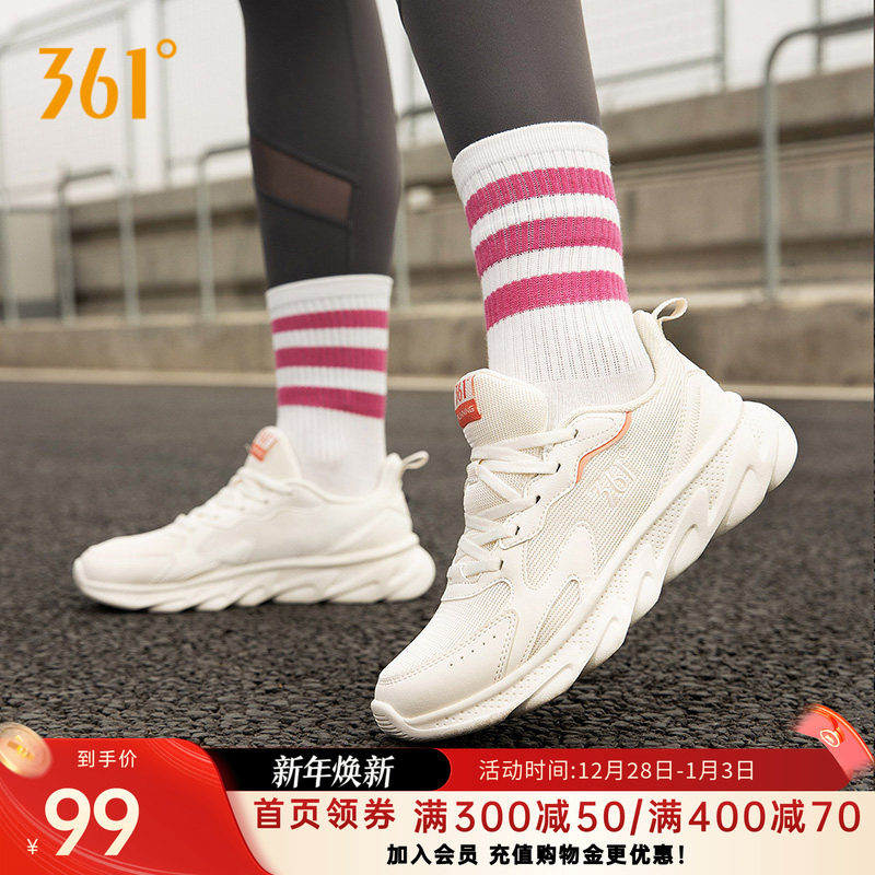 361男女鞋运动鞋网面轻便跑鞋361度秋季软底减震运动跑步鞋男