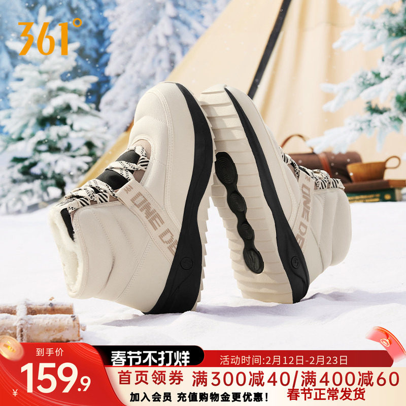 绒雪361男鞋运动鞋2026秋冬新加绒加厚高帮防滑东北棉鞋雪地靴女