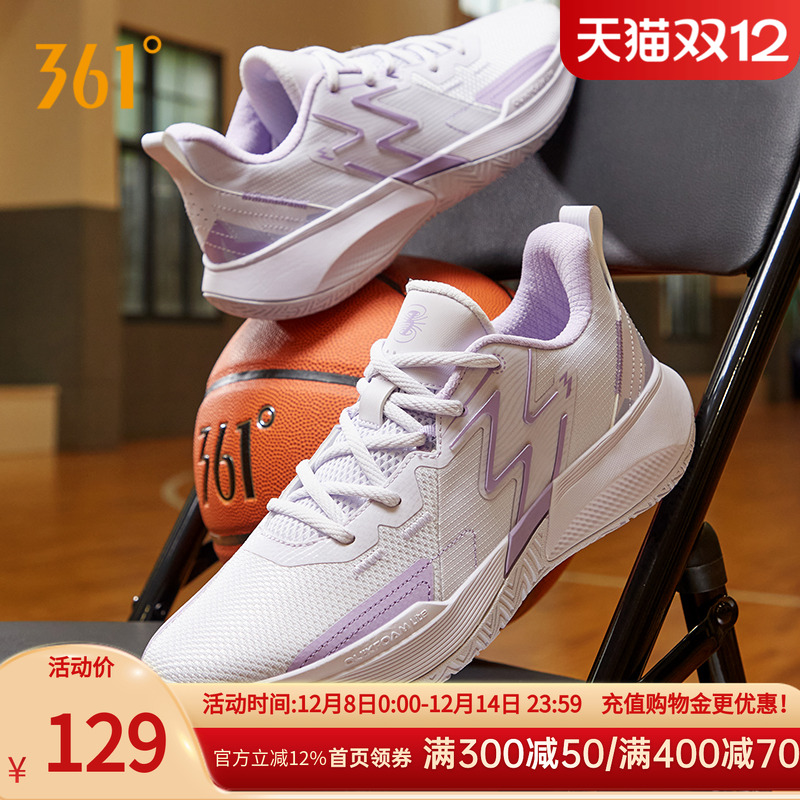 Q弹篮球鞋阿隆戈登扣篮大赛同款