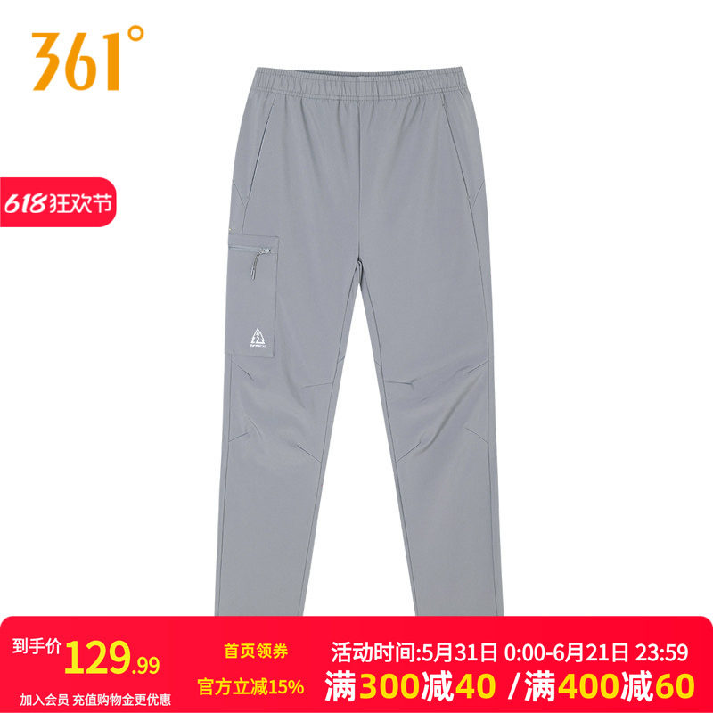 361御风者四防运动裤男冬季户外防水防风软壳长裤652449701