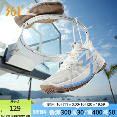 361度Big3 team3.0男篮球鞋运动鞋2025夏实战耐磨防滑透气球鞋男