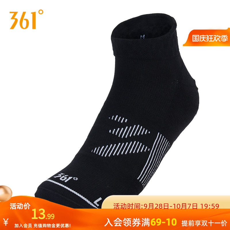 361飞燃运动袜年冬中筒百搭跑步袜低帮跑步健身短袜运动袜男