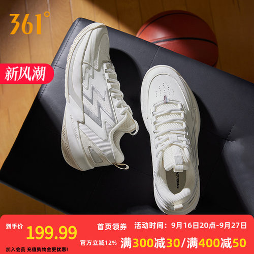 篮球训练鞋