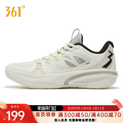 飚速bb team篮球鞋361男鞋运动鞋2026秋季实战耐磨缓震训练球鞋男