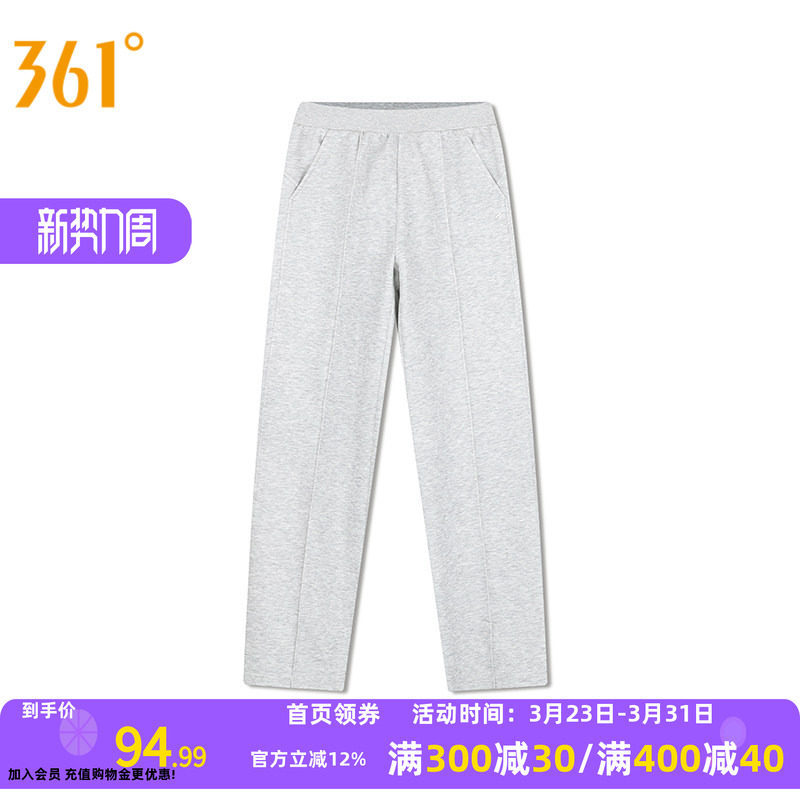 361阔腿裤女2026秋冬宽松垂感直筒裤运动休闲裤长裤女裤裤子卫裤
