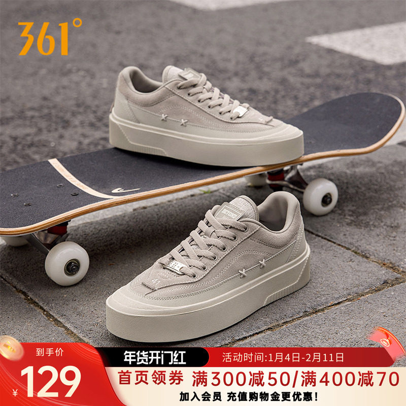 沙丘361板鞋男鞋运动鞋2026秋季新款情侣鞋潮流休闲鞋百搭鞋子女,运动鞋new,板鞋,淘宝优惠券,粉丝福利购,淘宝优惠卷