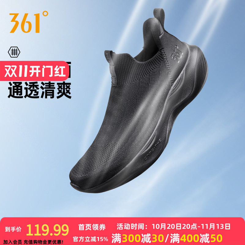 361度懒人一脚蹬男鞋黑色运动鞋秋冬新款软底运动鞋轻便跑鞋男士