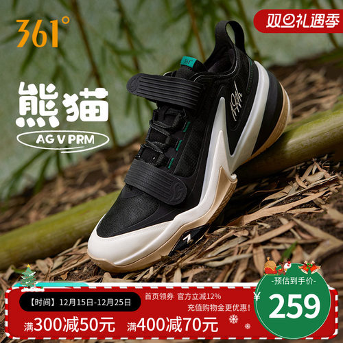 AG5PRM篮球鞋361度男鞋