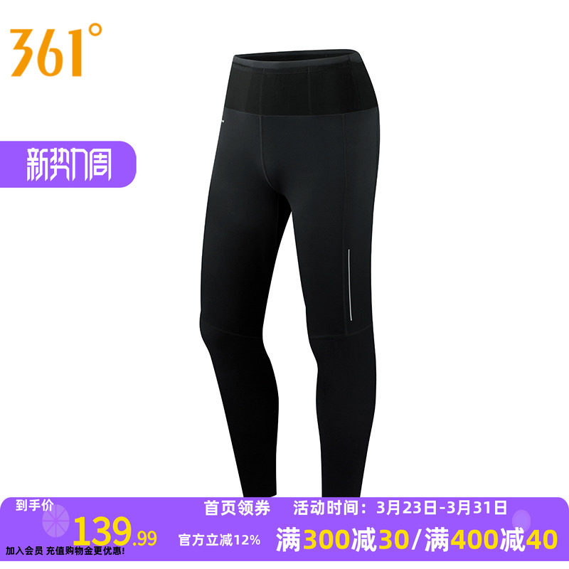 361度运动裤男2026春季新款九分紧身裤男子修身舒适裤子