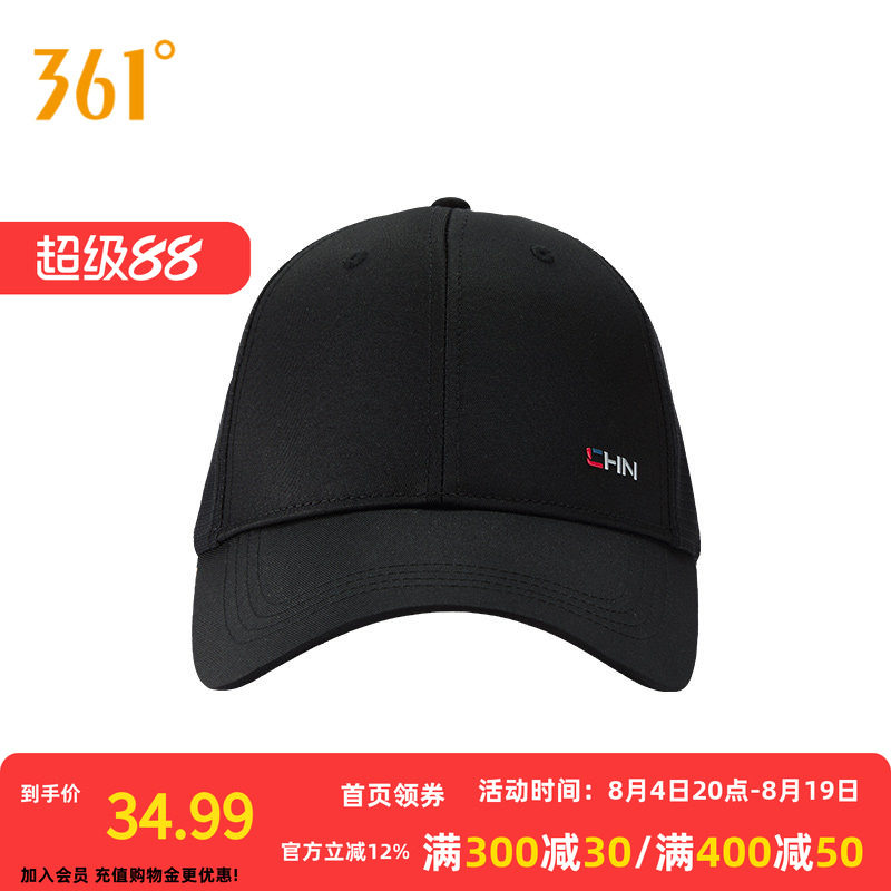 361°运动配件2026夏季新款棒球帽
