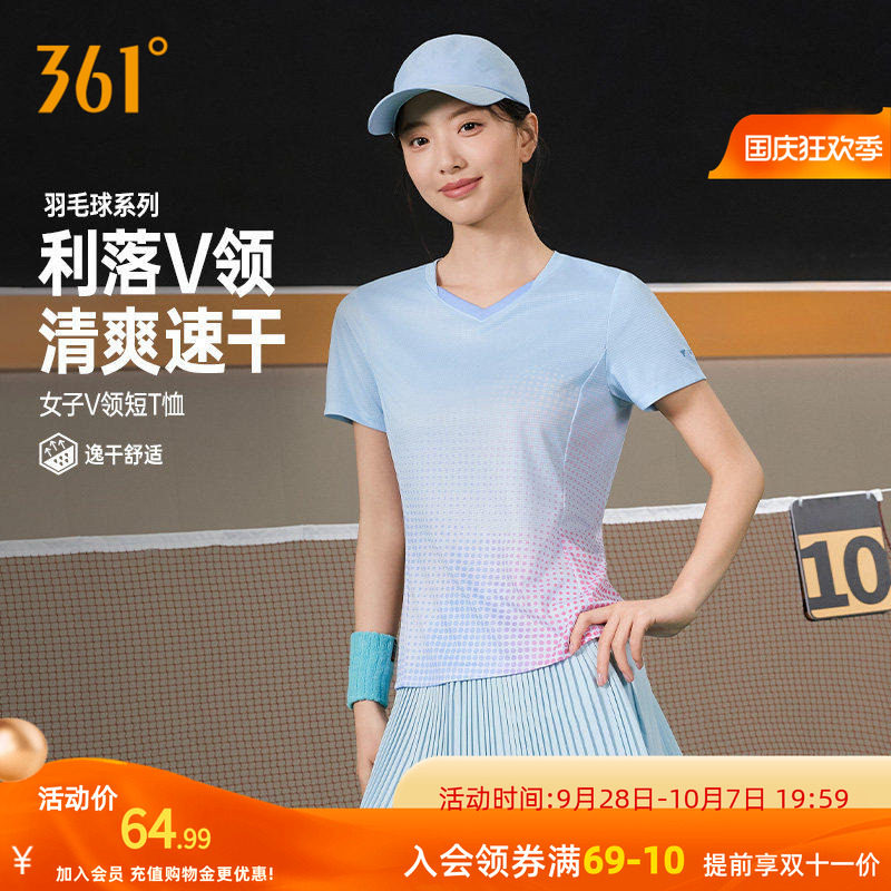 361羽毛球服女2026秋季新款速干清爽透气V领运动T恤女子印花上衣