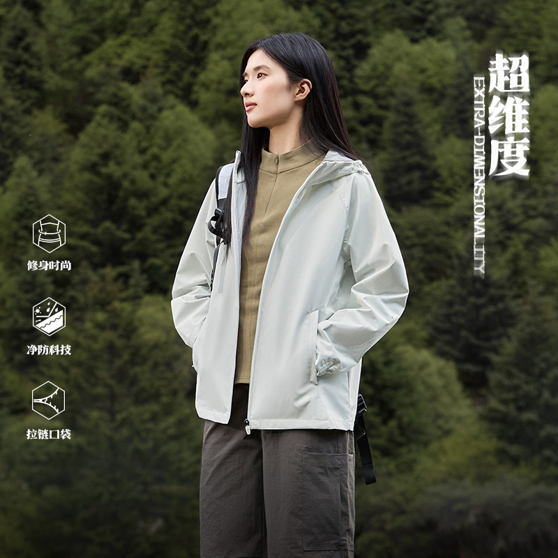 361三防外套2026夏季新款防泼水梭织夹克女子户外运动连帽风衣