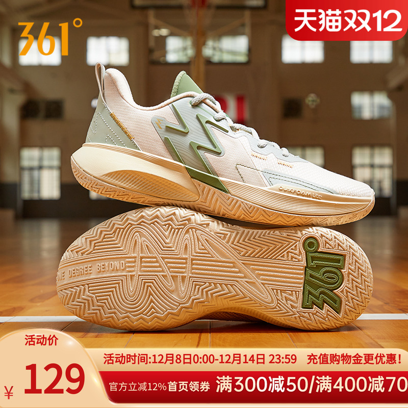 篮球鞋big3透气球鞋男