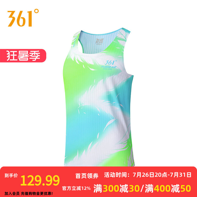 361度运动t恤男2026夏季新款修身舒适上衣圆领长T恤