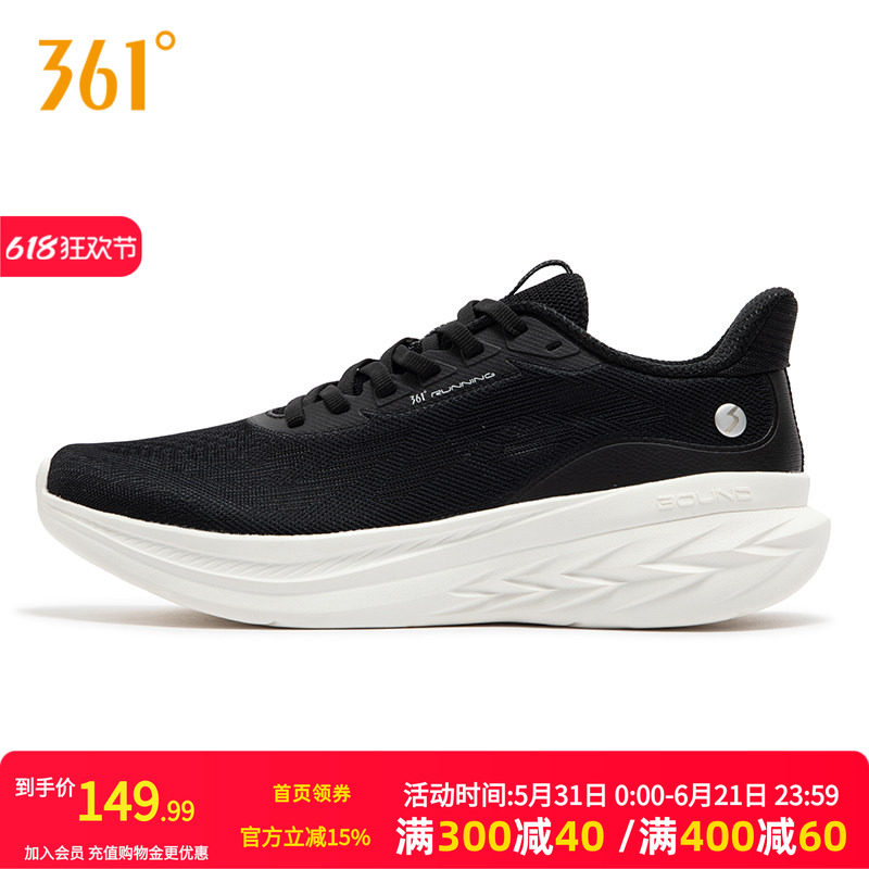 361飞羽3.0男鞋跑步鞋夏季新款网面透气薄款运动鞋轻便减震跑鞋男