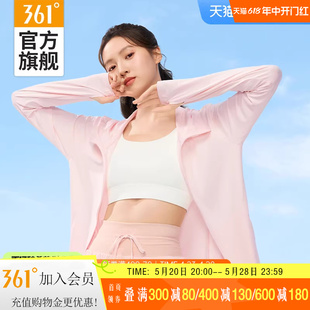 透气防紫外线防晒服冰丝户外外套海边 361防晒衣女2024夏季 薄款