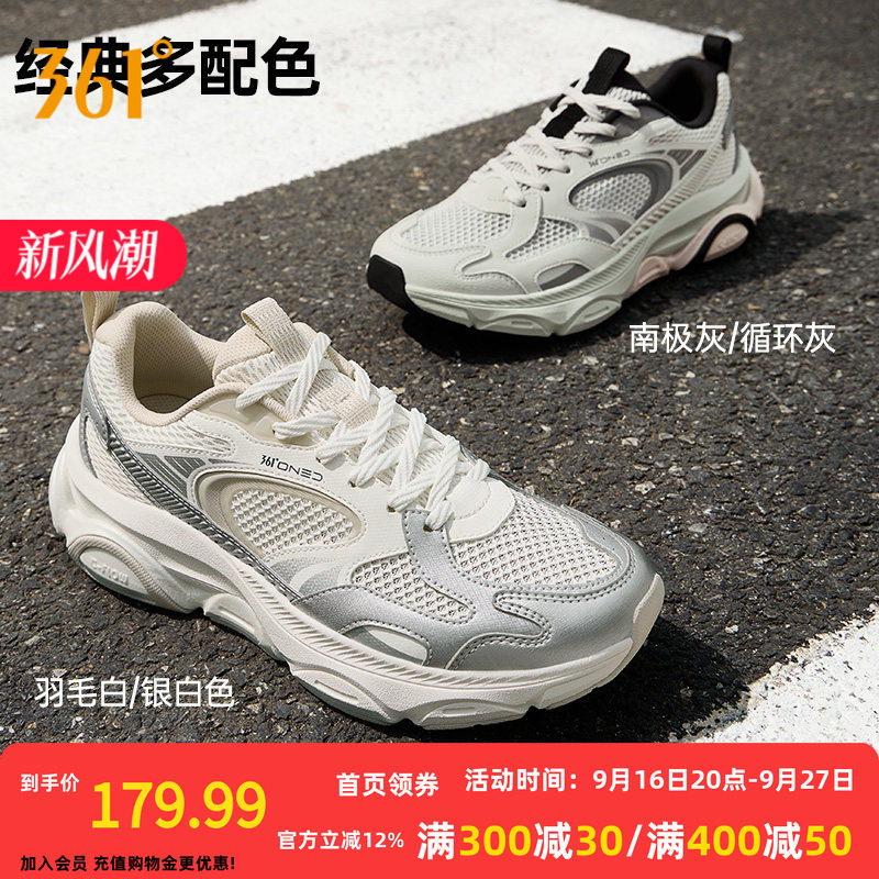 月序361男鞋休闲鞋男秋季新款网面透气运动鞋耐磨老爹鞋复古跑鞋