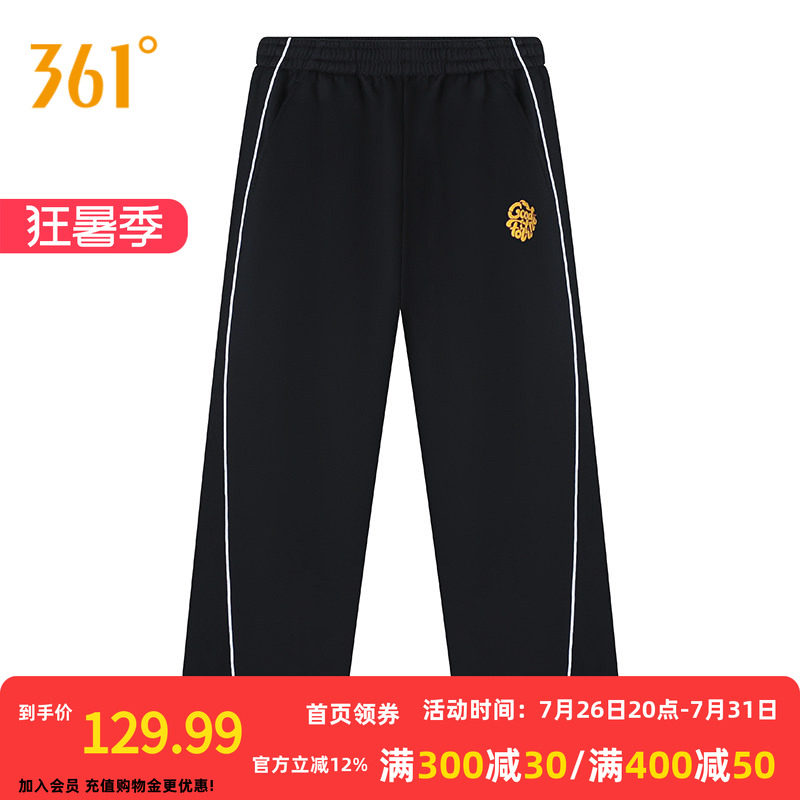 361°运动裤男女同款秋季针织绒里长裤男女同款宽松舒适裤子
