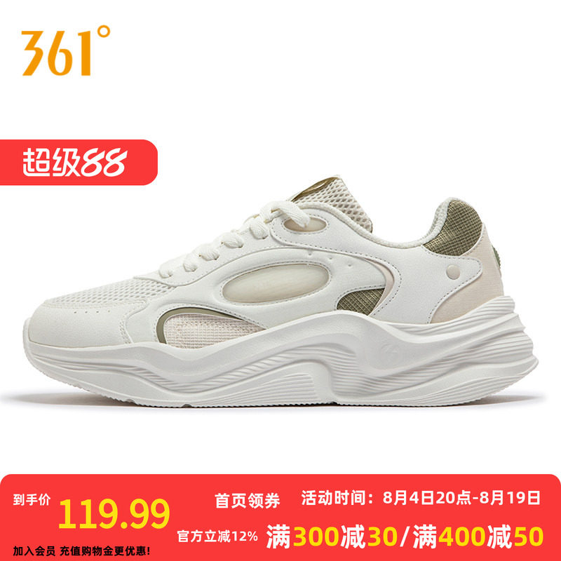 361男鞋运动鞋2026夏季新款网面透气轻便软底休闲老爹鞋跑步鞋子