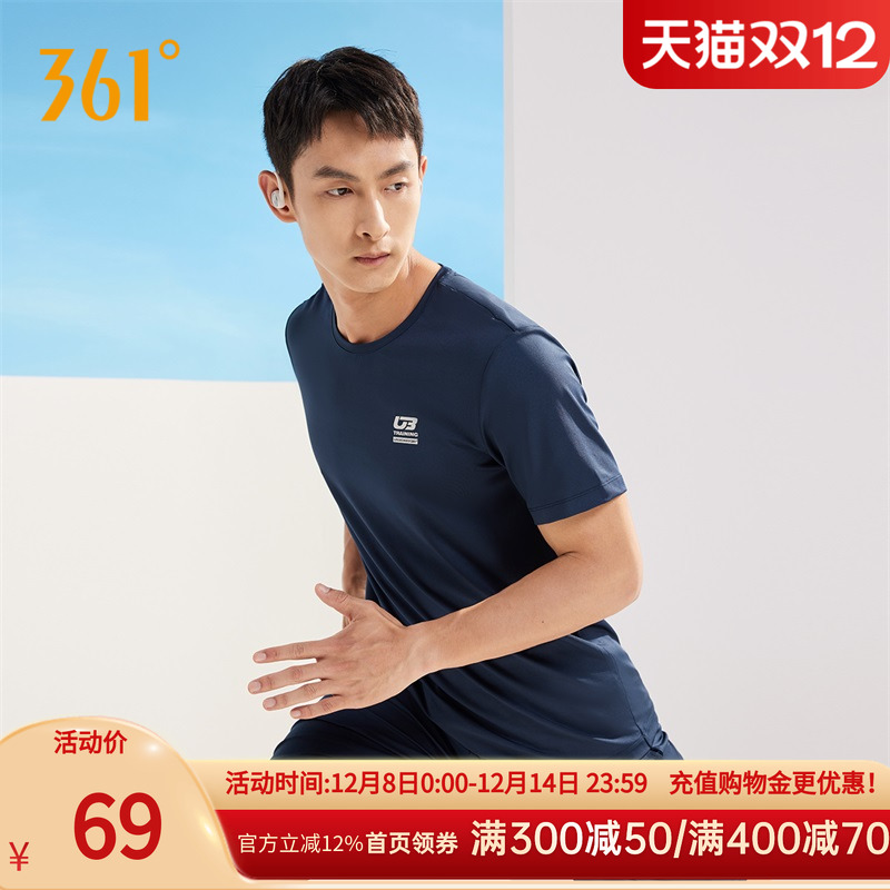 361运动套装男2024夏季跑步T恤