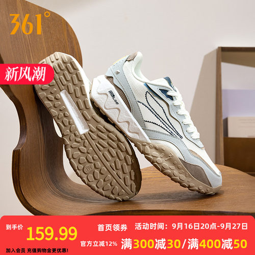 复古文化鞋
