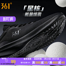 【361度】男鞋春季新款缓震轻弹软底网面跑步鞋