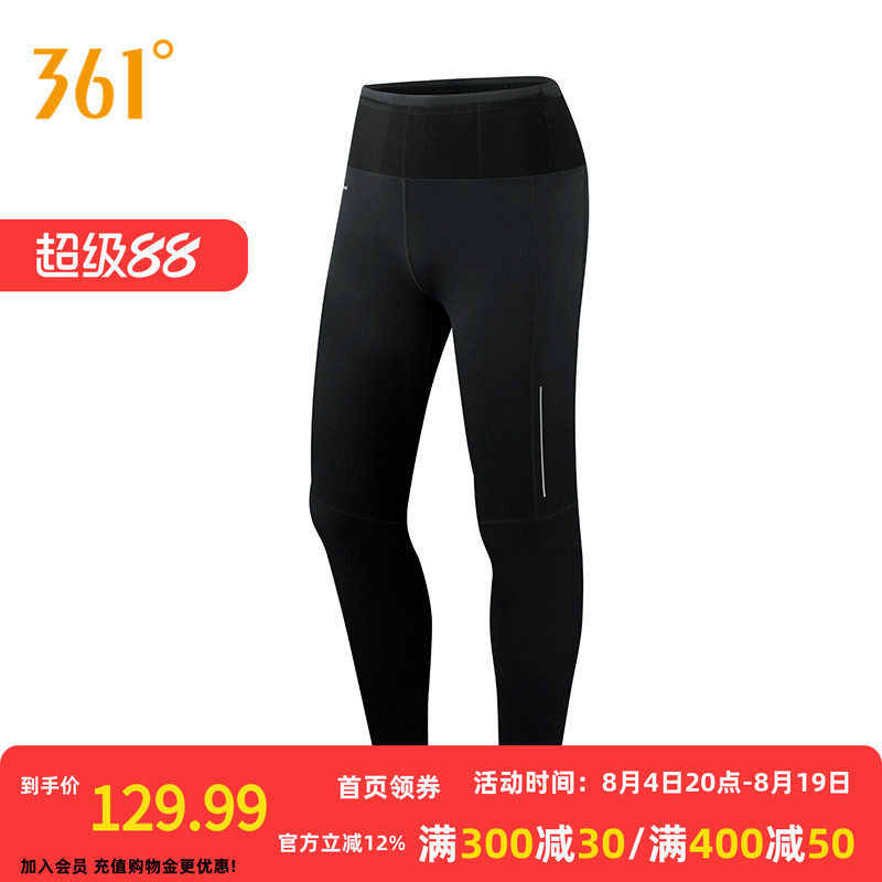 361度运动裤男2026夏季新款九分紧身裤男子修身舒适裤子