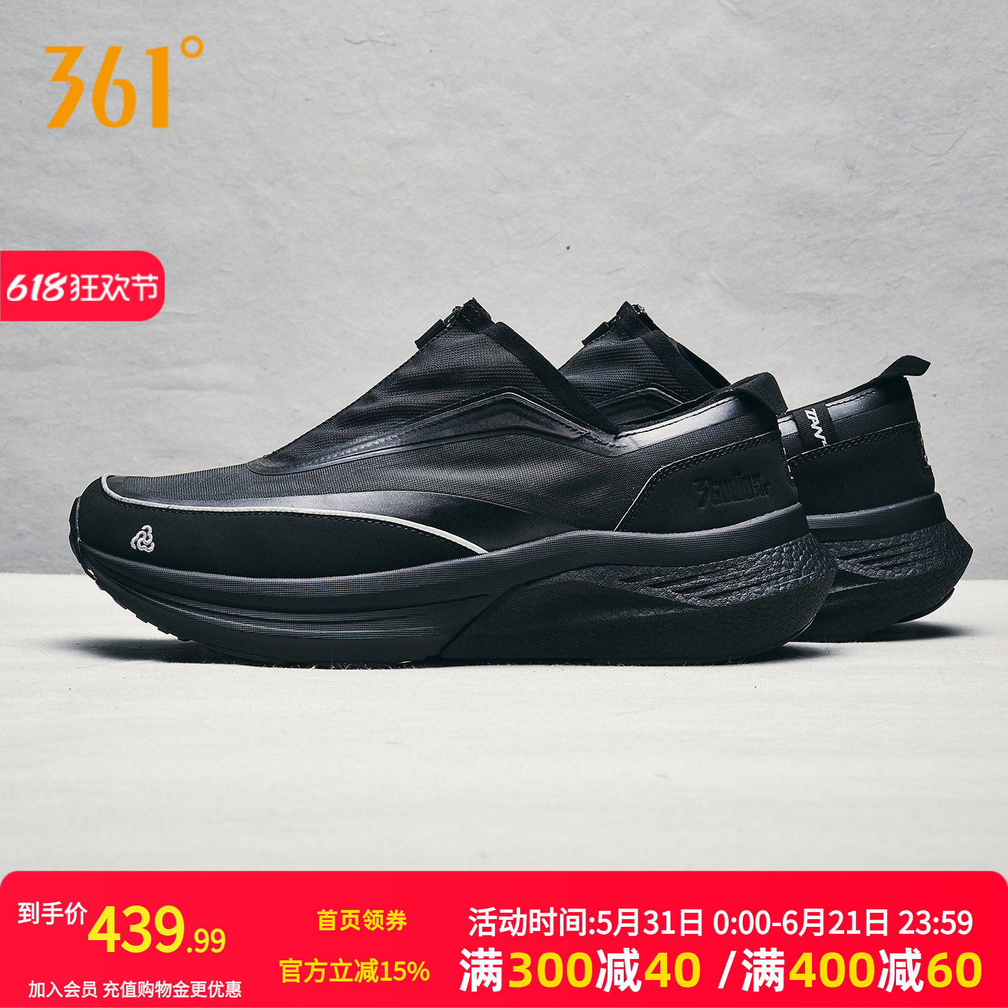 TANZ 001 天方361男鞋运动鞋2026夏季篮球文化鞋潮流跑步休闲鞋