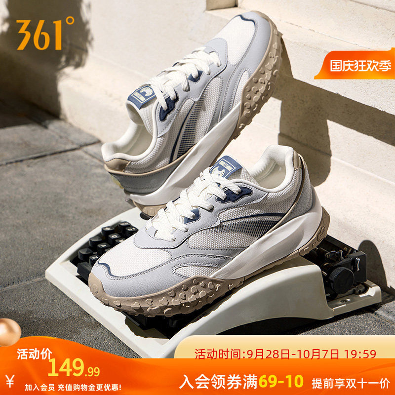 361酥饼3休闲鞋男2026冬季新款平底德训鞋运动休闲百搭男鞋