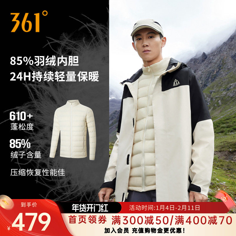 361ɽ����pro������޷���2025��������һ�˶����޷�Ů��ů���� 244.1Ԫ