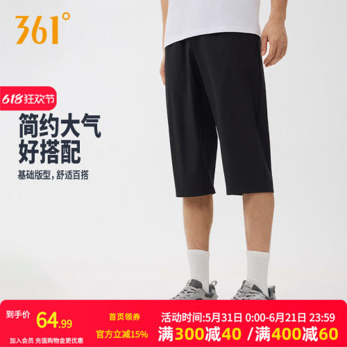 运动七分裤