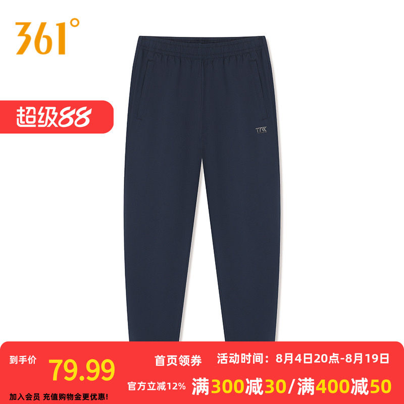 361°运动裤男2026夏季运动九分裤男子常规舒适裤子