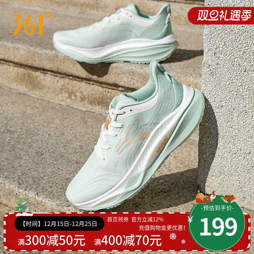 减震慢跑鞋赤焰4跑步鞋361度