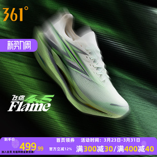 361飞燃4.5跑步鞋新款专业马拉松碳板竞速跑鞋减震透气运动鞋男女