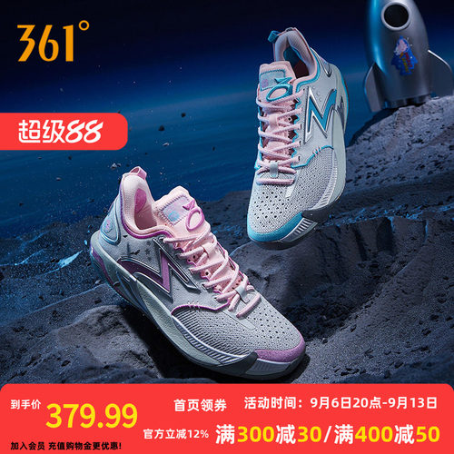 篮球专业鞋