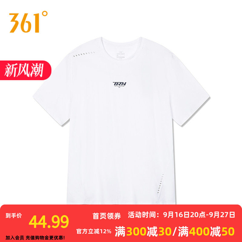 361°男装2026秋季新款常规圆领短T恤舒适上衣