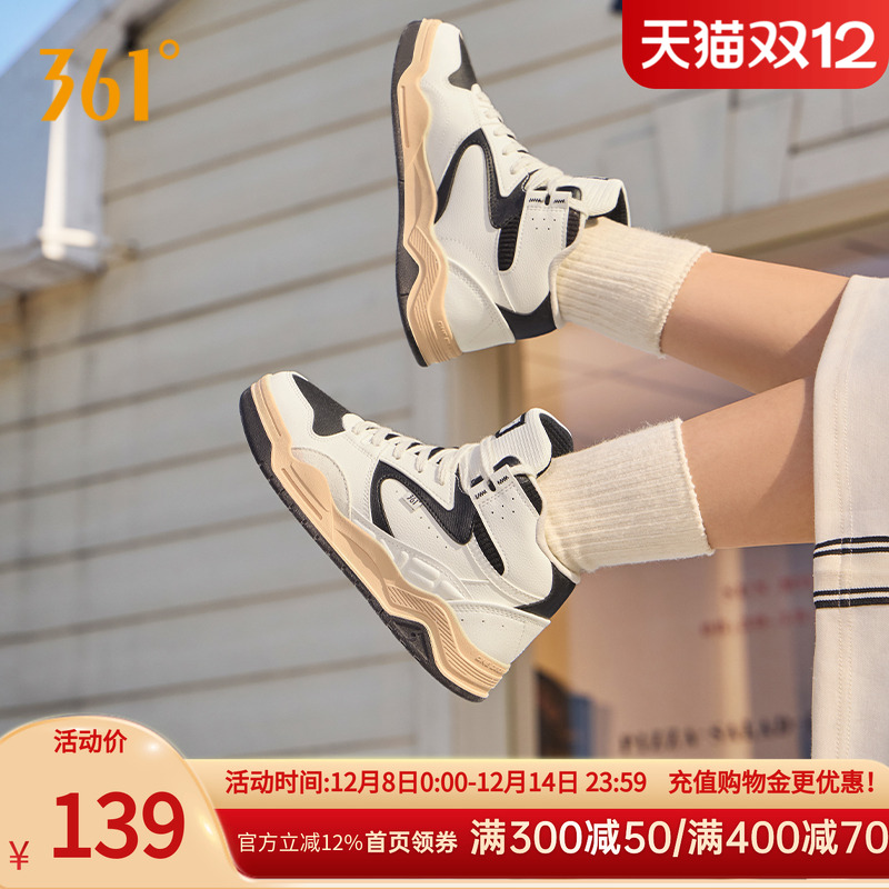 361女鞋运动鞋2025冬季