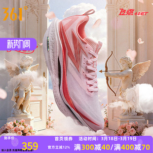 361飞燃4ET跑步鞋新款减震回弹运动鞋专业跑鞋体育生训练鞋男女鞋