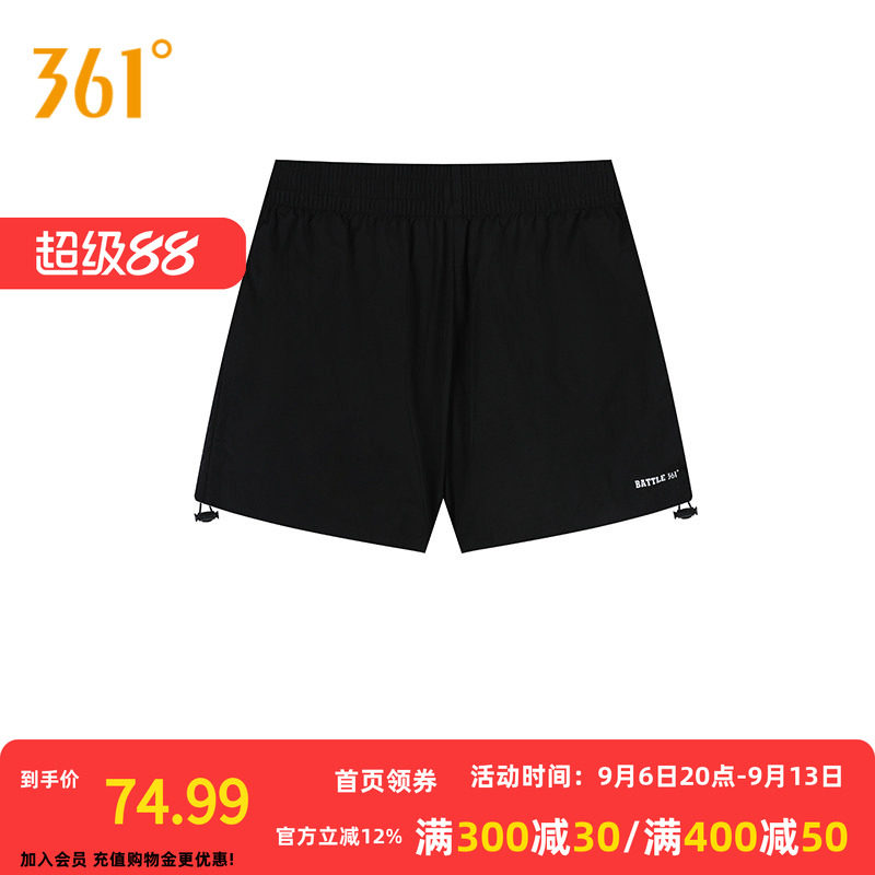 361度运动裤女2026夏季运动短裤女子宽松舒适裤子