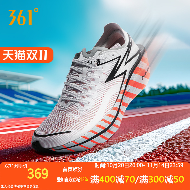 飞燃3.0专业马拉松碳板跑步鞋361