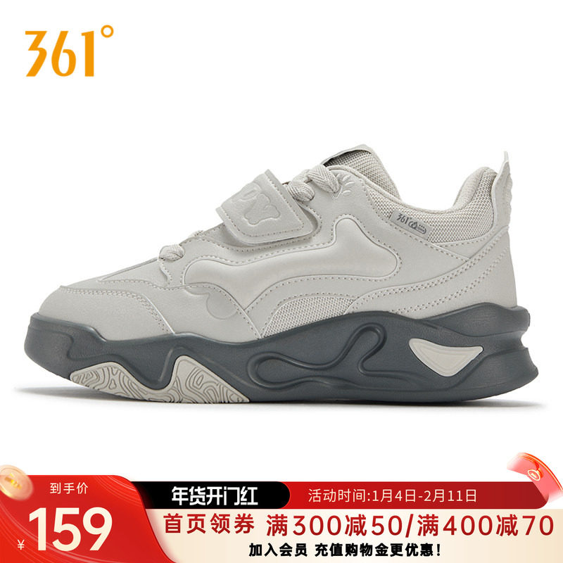 361骨头鞋加绒女鞋运动鞋2026冬季新款大棉鞋保暖鞋子休闲鞋板鞋,运动鞋new,运动休闲鞋,淘宝优惠券,粉丝福利购,淘宝优惠卷