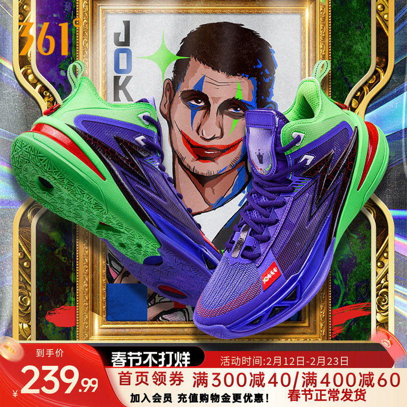 BIG3 5.0 PRO PE361男鞋运动鞋2026秋季实战耐磨球鞋约基奇同款