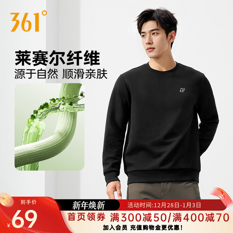 361度运动卫衣男2025秋季新款套头卫衣常规舒适上衣