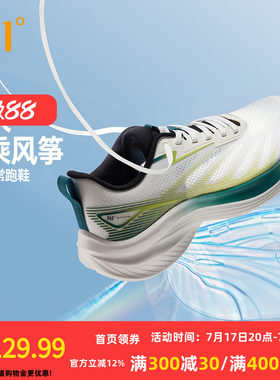 361男鞋透气运动鞋2026夏季新款薄款网面轻便跑鞋轻质软底跑步鞋