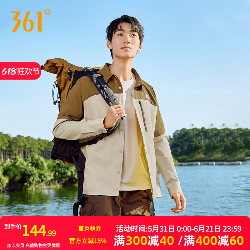 361追光运动外套防晒衬衫男年春夏新款透气薄款长袖宽松上衣